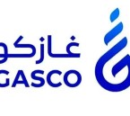 “غازكو” تعلن توحيد أسعار تعبئة غاز البترول السائل بجميع مناطق المملكة