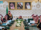 برئاسة خادم الحرمين الشريفين.. ملخص قرارات وموافقات اجتماع مجلس الوزراء اليوم