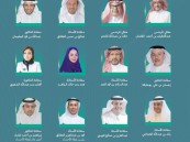 تشكيل مجلس أمناء منتدى الأحساء استعدادًا لنسخة 2027