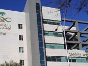 عاجل| “الصحة”: توقف الإجازات بأثر رجعي.. واستثناء الحالات الإنسانية