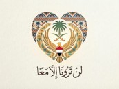 مصر في قلب المملكة.. ثلاثة أيام تنبض بالثقافة المصرية في الأحساء