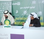 “تاكسي أيتام المملكة”.. تدشين أول امتياز اجتماعي بقطاع رعاية الأيتام