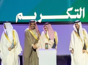 أمير المنطقة الشرقية يكرّم مجموعة المرشد القابضة لرعايتها مهرجان تمور الأحساء المصنّعة 2026