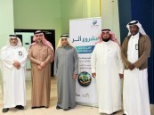 “سند” تختتم البرنامج التدريبي لمشروع «أثر» لتأهيل ممارسين في المسؤولية الاجتماعية