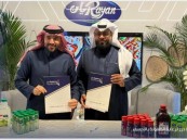 شريك إعلامي.. «درر» و«ريـان» يوقّعان اتفاقية شراكة لدعم برامج الطفولة بالأحساء