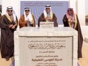مليار ريال لبناء الإنسان.. محافظ الأحساء يضع حجر الأساس لمدينة الموسى التعليمية