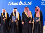 أمير الشرقية يبارك اتفاقيات تكامل بين الجمعيات الأهلية دعمًا لمسارات العمل غير الربحي