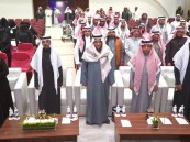 تحت شعار «من الأبجدية إلى الرقمية».. تعليم الأحساء يحتفي باليوم العربي لمحو الأمية 2026