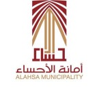 أمانة الأحساء تنتهي من 179 تعويضًا وتستعيد 861 ألف م² من الأراضي الحكومية خلال 2025