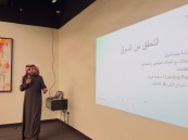 جادة 30 تقود روّاد أعمال الأحساء من “المنتج إلى النمو”