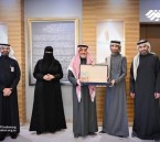 جمعية ترابط الشرقية تسلّم تقرير تبرعات مجموعة الخريجي لعام 2025