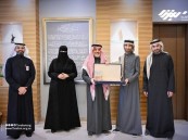 جمعية ترابط الشرقية تسلّم تقرير تبرعات مجموعة الخريجي لعام 2025