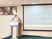 خيرية العمران بالأحساء تدشّن مشروع السلة الرمضانية لعام 1447هـ