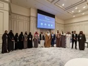 وكيل جامعة الملك فيصل للدراسات العليا يشارك في منتدى القيادات بالرياض