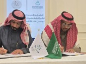 شريك إعلامي.. جمعية الطرف الخيرية ومؤسسة عبر الأضواء توقّعان اتفاقية شراكة استراتيجية