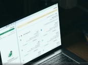 5 نوفمبر بدء إجراءات القبول الموحد للجامعات والابتعاث.. و30 يونيو الفرصة الأخيرة لاختبار القدرات