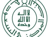 منع فرض رسوم على نقص رصيد الحسابات البنكية والمحافظ الإلكترونية