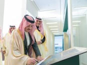 أمير الشرقية يدشّن مركز SNB للمنشآت الصغيرة والمتوسطة بالخبر