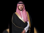 نائب أمير الشرقية: يوم التأسيس قيمة معنوية راسخة وعمقا تاريخيا وحضاريا ممتدا لـ 3 قرون