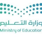 انطلاق المرحلة الثانية من أولمبياد العلوم والرياضيات “نسمو” بالأحساء