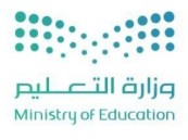 لأول مرة.. التعليم تُلغي منصب «المتحدث الرسمي» في المناطق