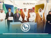 جامعة الملك فيصل توقّع مذكرة تفاهم مع شركة UXN الكورية لتعزيز الابتكار والتصنيع الطبي