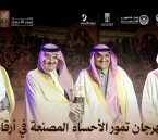 الأحساء تسجل إنجازًا عالميًا جديدًا.. مهرجان التمور يحطم الأرقام ويحقق إنجازين في غينيس