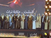 بالصور.. هيئة التراث تختتم مهرجان “البشت الحساوي” وتحتفي بإرثٍ لا يغيب