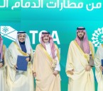 بالصور.. أمير الشرقية يرعى افتتاح “ملتقى الطرق والنقل” في نسخته الثانية