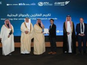 برعاية سمو محافظ الأحساء.. وكيل المحافظة يفتتح أعمال المؤتمر الدولي للتمويل 2026