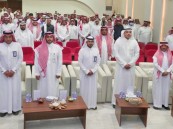 تعليم الأحساء و”هدف” يطلقان ملتقى الإرشاد المهني الشامل بمشاركة 600 طالب