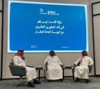 25 تشريعًا عقاريًا و9 شركات لتجربة “الترميز”.. الوساطة الأكثر حراكًا في السوق