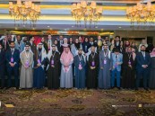 جامعة الملك فيصل تشارك في منتدى التعاون الأكاديمي الدولي بالرياض