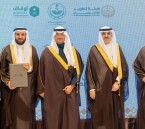 سمو محافظ الأحساء يرعى توقيع مذكرتي تفاهم لتعزيز التنمية واستثمار الأوقاف بالمحافظة