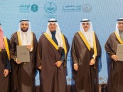 سمو محافظ الأحساء يرعى توقيع مذكرتي تفاهم لتعزيز التنمية واستثمار الأوقاف بالمحافظة