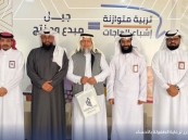 شريك إعلامي.. الدكتور خالد الحليبي يزور جمعية درر بالأحساء ويشيد بمنجزاتها النوعية