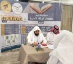 بجوائز تزيد عن 150 ألف ريال.. مسابقة الشيخ سليمان الحمّاد تشعل روح التنافس القرآني في الأحساء 