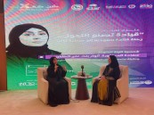 من الرؤية إلى الأثر.. الدكتورة أنوار الظفيري تكتب فصل التحول في “أنتِ كفو”