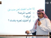 ورشة أساسيات العزف الموسيقي للمبتدئين ضمن مهرجان تمور الأحساء المُصنَّعة