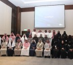 ترابط الشرقية بالأحساء تطلق برنامج «سفراء ترابط» لتعزيز الشراكة المجتمعية 