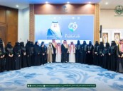 سمو أمير الشرقية يكرّم الفائزات بجائزة الأم المثالية في نسختها الثانية