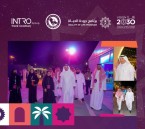 قيادات جامعة الملك فيصل تتفقد “ليالي كفو 2026” وتؤكد دورها المجتمعي والتنموي