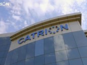 في الشرقية.. وظائف شاغرة في كاتريون للتموين لحملة الثانوية العامة فأعلى