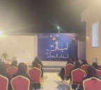  “ملتقى فخر الرمضاني” يهمس بنسيم الكلمة في أمسية نسائية بالأحساء