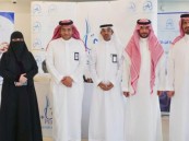 تعليم الأحساء يستضيف العيادة المتنقلة بالشراكة مع جمعية نقاء