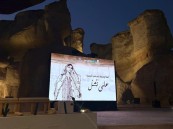 فتاة الأحساء تطلق أمسية “على نَشَل” كأول تفعيل تشغيلي لمبادرة مصنع الماهود