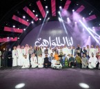 «ليالي المواهب» تتوّج نجومها في مهرجان تمور الأحساء 2026