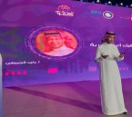 جمعية أدباء الأحساء تنظّم أوبريتًا إنشاديًا وشعريًا احتفاءً بـ يوم التأسيس