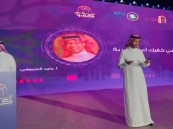 جمعية أدباء الأحساء تنظّم أوبريتًا إنشاديًا وشعريًا احتفاءً بـ يوم التأسيس