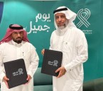 جمعية تفاؤل توقع شراكة لدعم المستفيدات بخدمات اليد العاملة